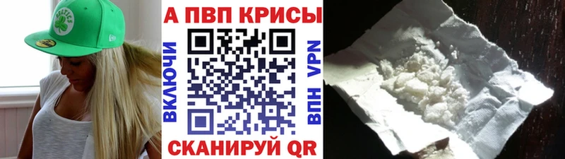 Купить наркоту Новоржев СОЛЬ МЕФ МАРИХУАНА