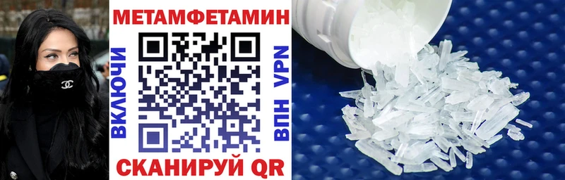 Амфетамин Розовый  продажа наркотиков  даркнет Telegram  Новоржев  omg сайт 