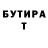 ГЕРОИН гречка Henriks Fisuns