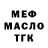 Метадон мёд Mark Luckey