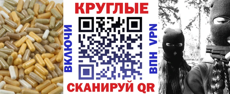 Ecstasy Punisher  Новоржев 