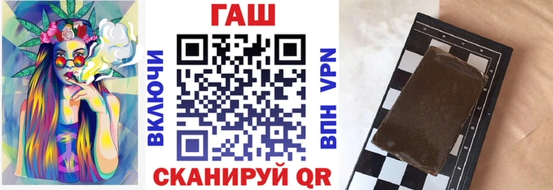 ГАШИШ VHQ  купить закладку  Новоржев 