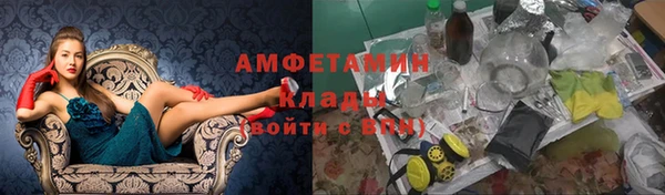 альфа пвп Волоколамск