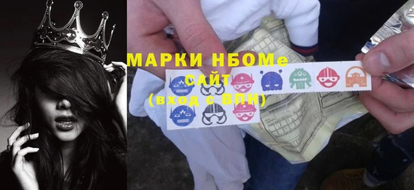 амф Володарск
