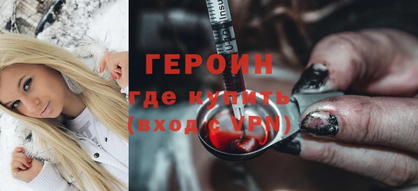 амф Володарск