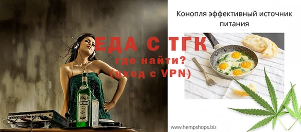 амф Володарск