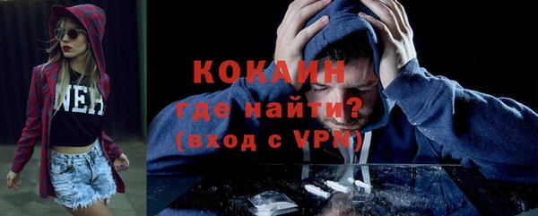 наркотики Волосово