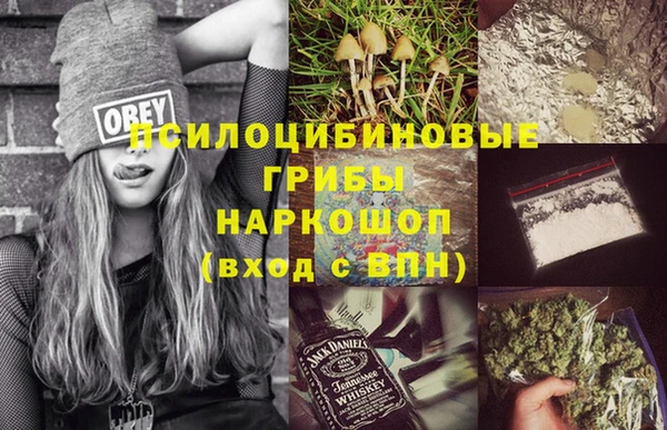 наркотики Волосово