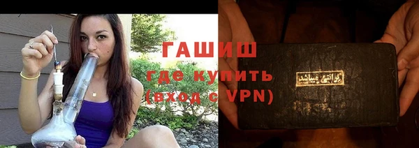 амфетамин Бугульма