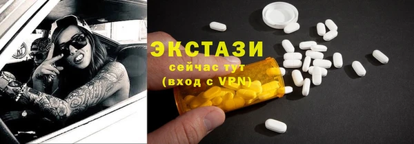 наркотики Волосово