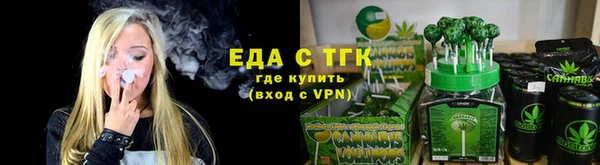 амф Володарск