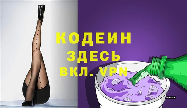 наркотики Волосово