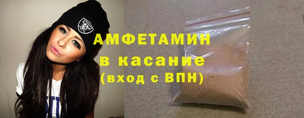 амф Володарск
