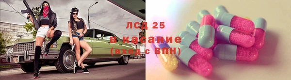 амф Володарск