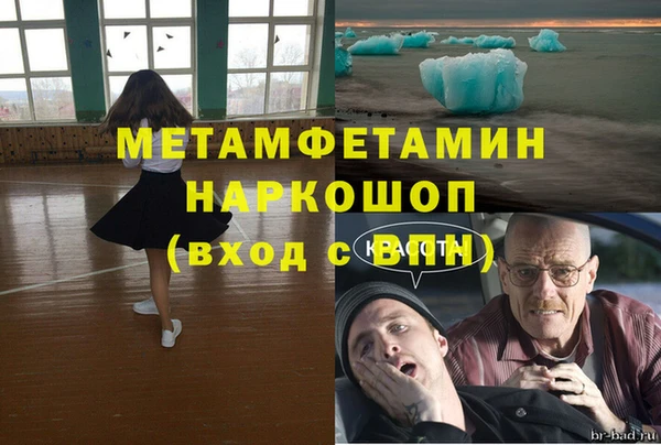 альфа пвп Волоколамск