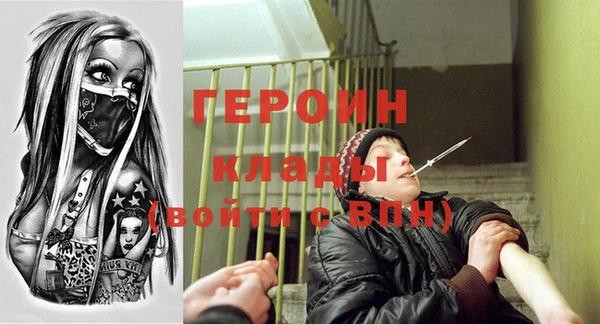 амф Володарск