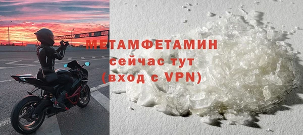 альфа пвп Волоколамск