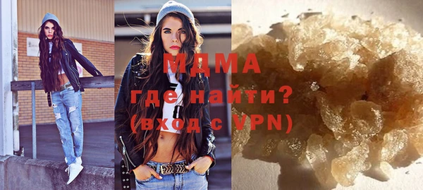 амф Володарск