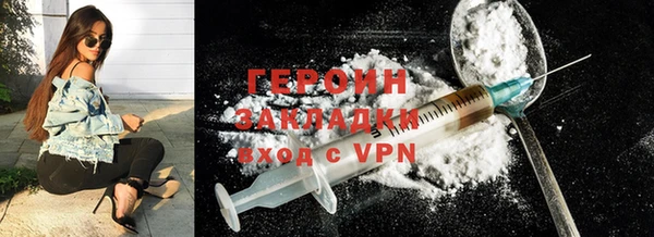 альфа пвп Волоколамск