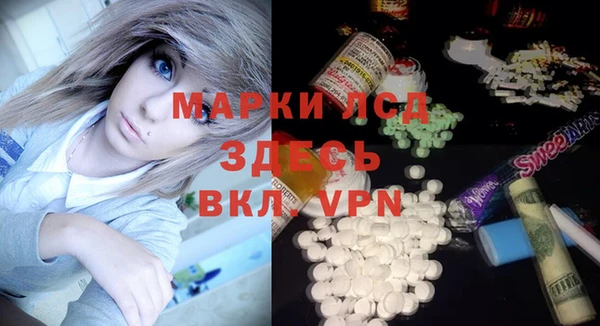 наркотики Волосово