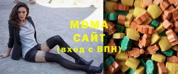 амф Володарск