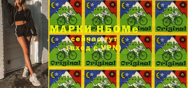 наркотики Волосово