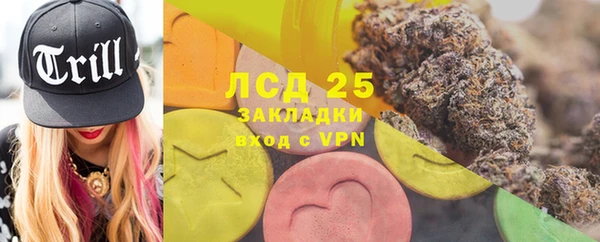 наркотики Волосово