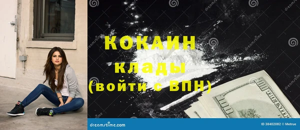 наркотики Волосово