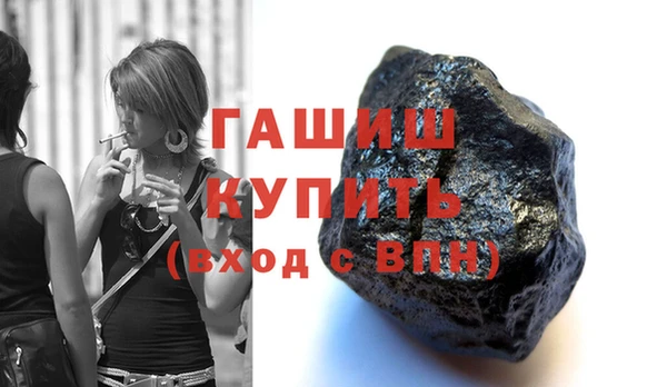 наркотики Волосово
