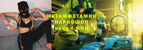 амф Володарск