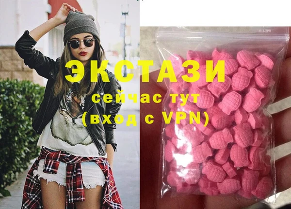 наркотики Волосово
