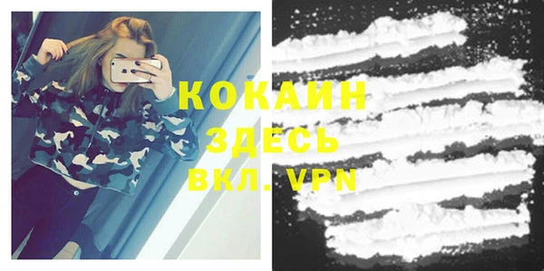 альфа пвп Волоколамск