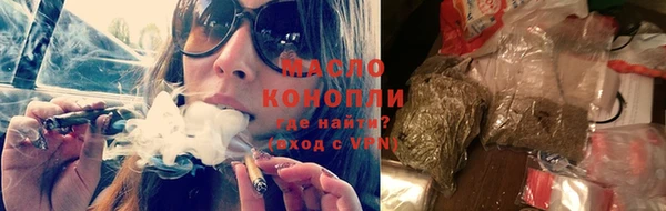 наркотики Волосово