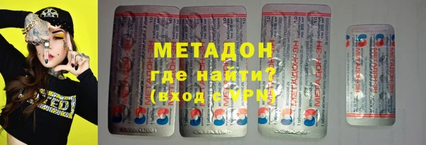 альфа пвп Волоколамск