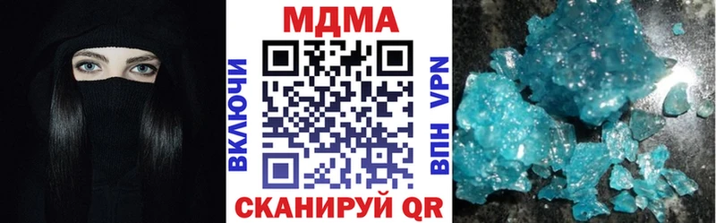 МДМА crystal  хочу наркоту  Новоржев 