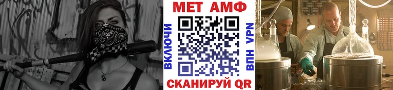 Метамфетамин пудра  OMG зеркало  Новоржев 