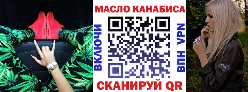 мориарти как зайти  Новоржев  Дистиллят ТГК концентрат  дарнет шоп 